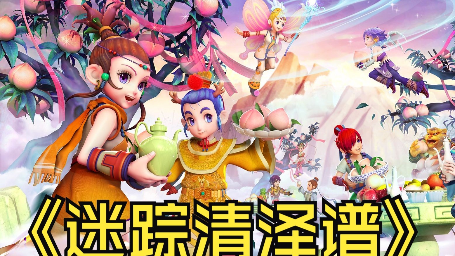 与切尔西的 与切尔西的