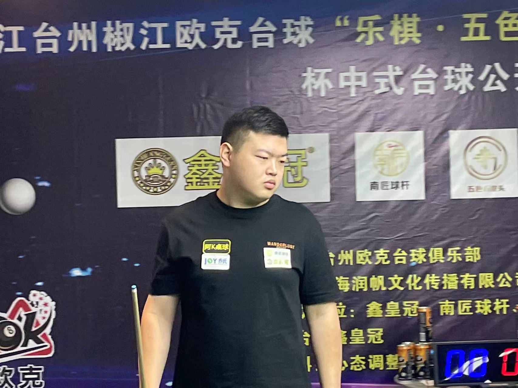 队新篇章的 队新篇章的