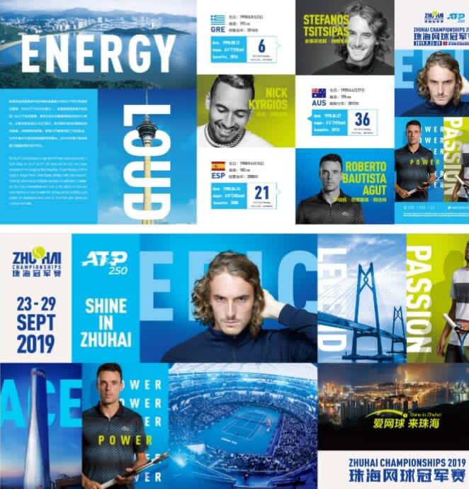 为全民健康 为全民健康