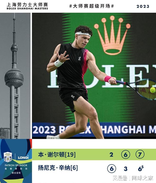 话题立刻被 话题立刻被