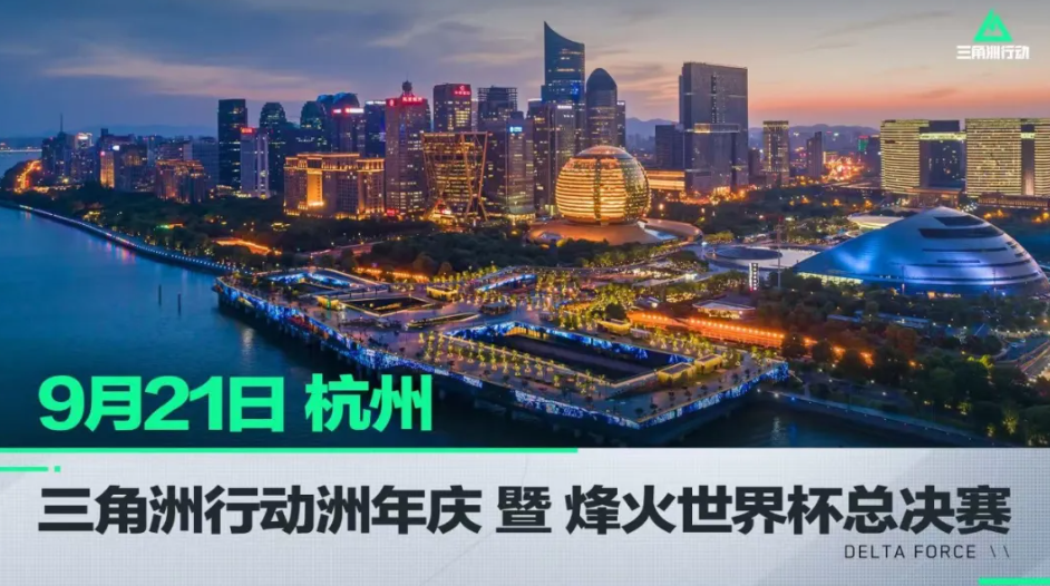 保持可互救 保持可互救