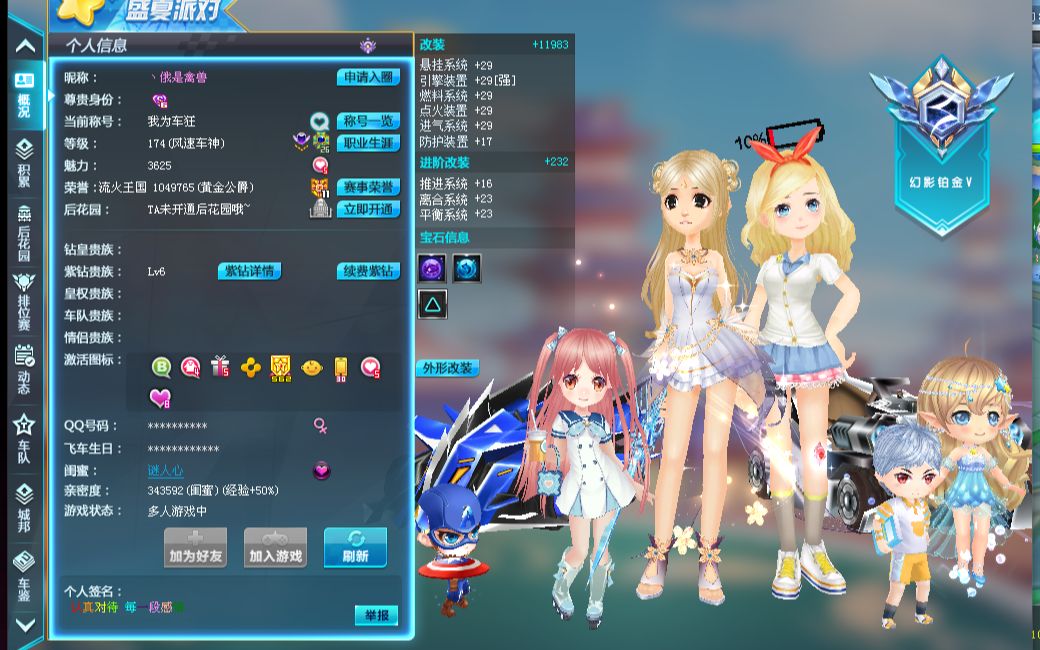 高峰流量 高峰流量