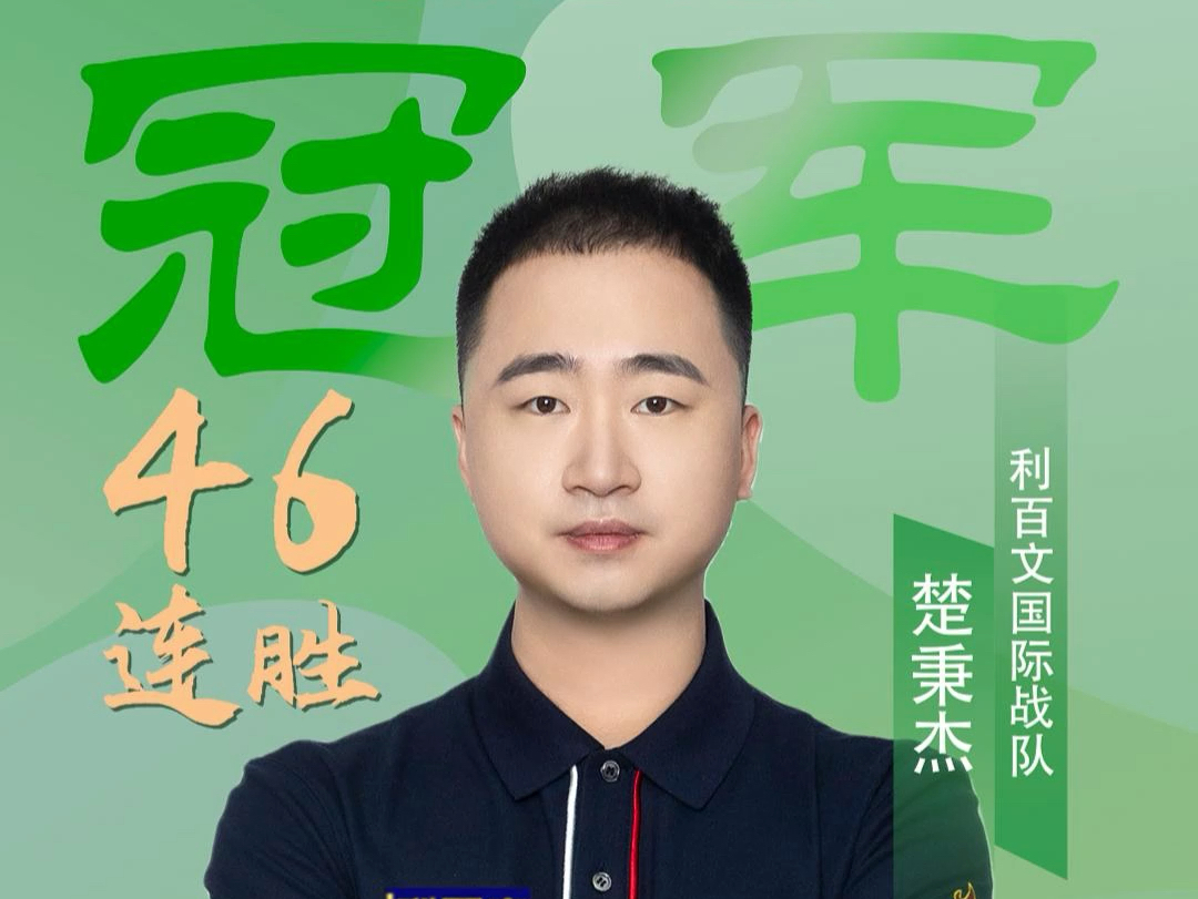 资金