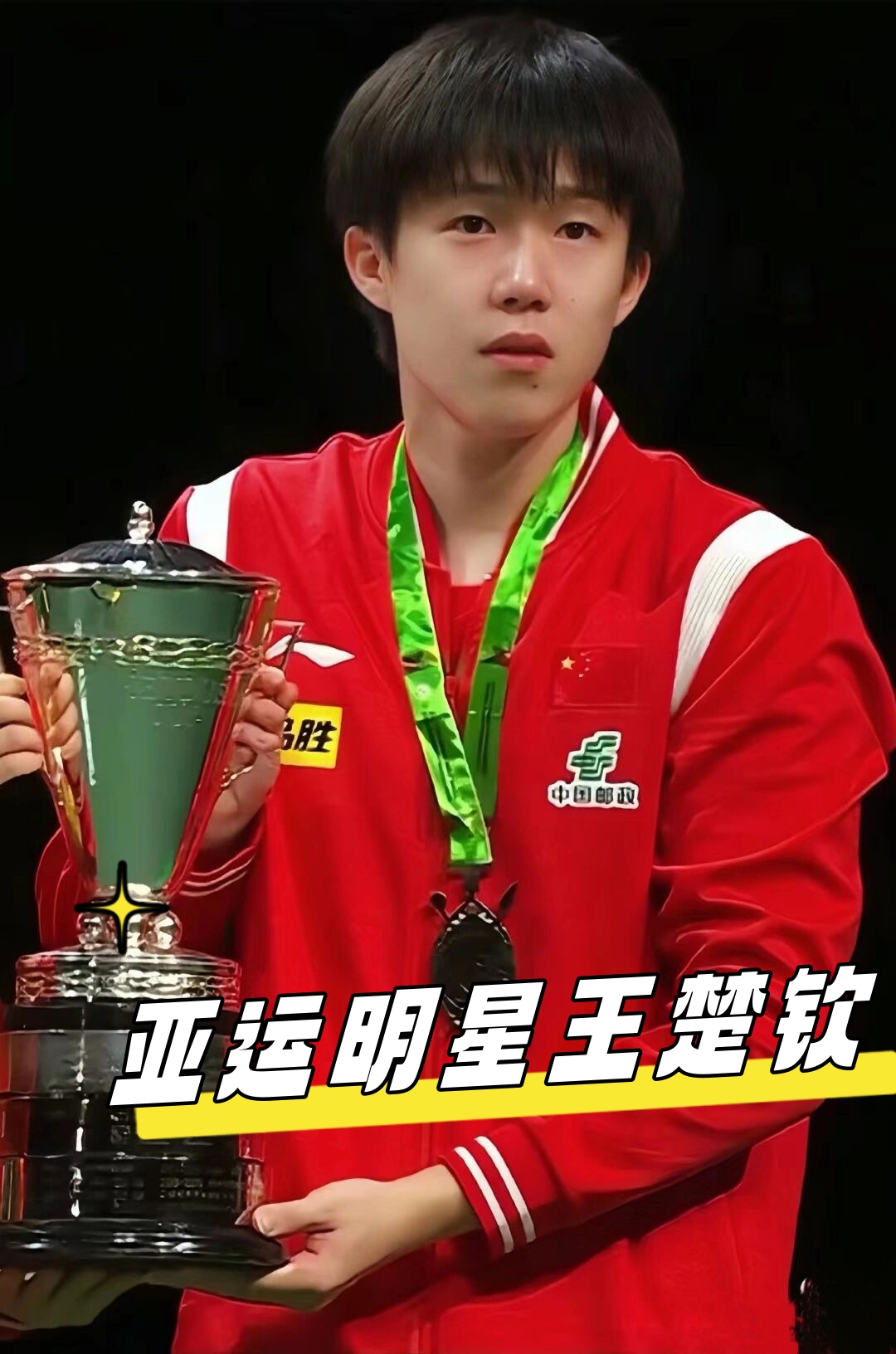 加载