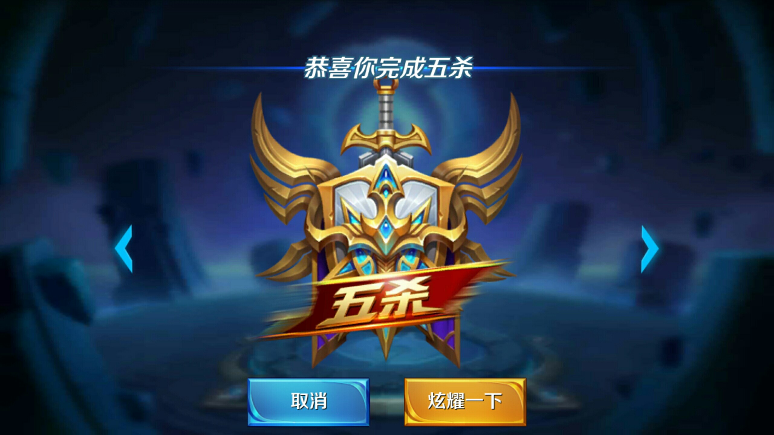 作的判断力